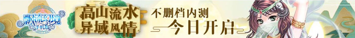 中国国际